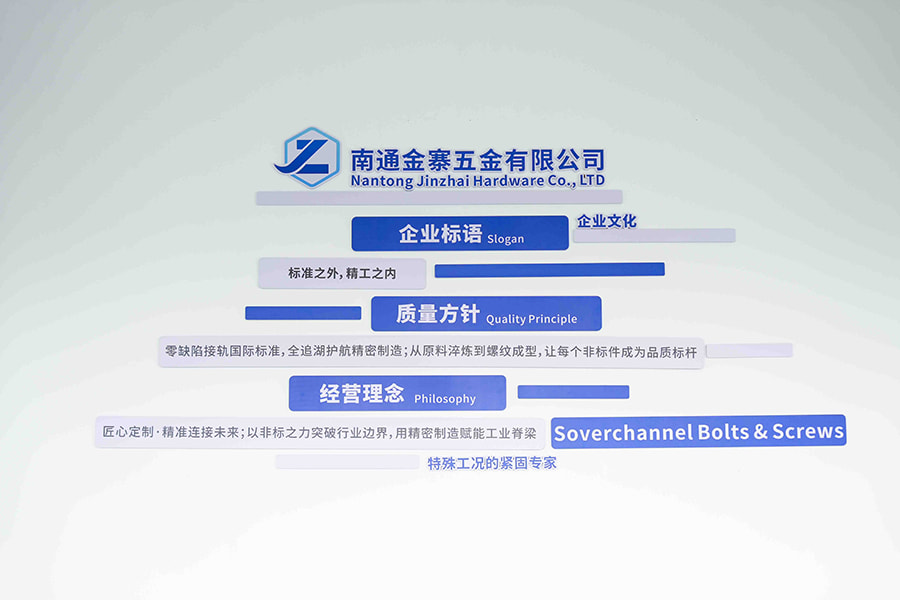 上海速沃诚科技有限公司
